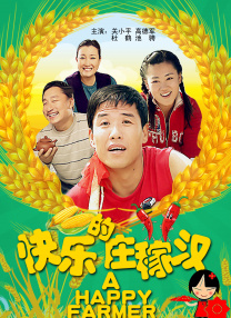 调教小龙女